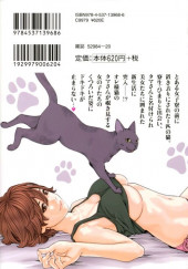 Verso de Joshi Ryou Neko no Tama-san -1- Volume 1