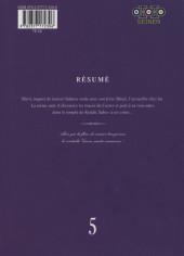 Verso de Fate/stay night [Heaven's Feel] -5- Tome 5