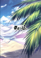 Verso de The idolm@ster - Cinderella Girls  - My Cinderella III