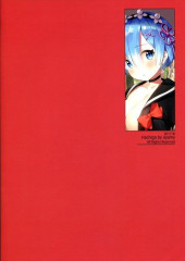Verso de Re:Zero (en japonais) - Rem X Huku