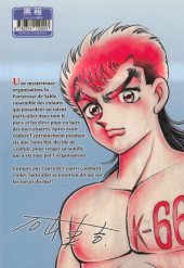 Verso de Saito - Le guerrier divin -2- Tome 2