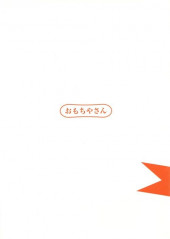 Verso de Okazu