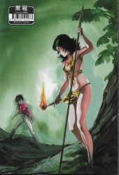 Verso de Ragnarok gaï -3- Tome 3