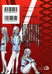 Verso de Darling in the FranXX (en japonais) -6- Volume 6