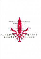 Verso de Parallel Paradise -8TL- Volume 8 + Livret