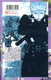 Verso de Blue Exorcist -23- Tome 23