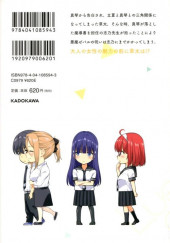 Verso de Lust Geass -3- Volume 3