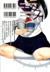 Verso de Nana & Kaoru - Last Year -2- Volume 2