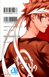 Verso de Shokugeki No Soma  -HS- Creators' spécialité