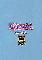 Verso de Touhou Project - Fran-chan to Kyou no Bangohan