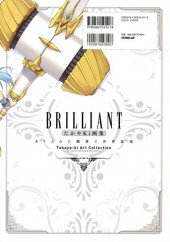 Verso de (AUT) Takayaki - Brilliant