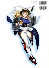 Verso de (AUT) Kurokuro - First Order - Kurokuro Artworks