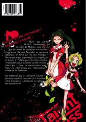 Verso de Talentless -5- Tome 5