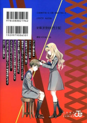 Verso de Darling in the FranXX (en japonais) -7- Volume 7