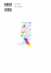 Verso de Adekan (en japonais) - Syounen Enbu - Adekan Illustration Works