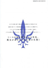 Verso de Parallel Paradise -9- Volume 9