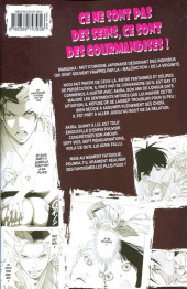 Verso de Made in Heaven (Ako Shimaki) -6- Tome 6
