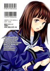 Verso de Revenge H -10- Volume 10
