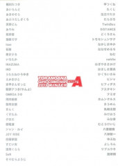 Verso de Toranoana - Toranoana Girls Collection 2019 Winter Type A