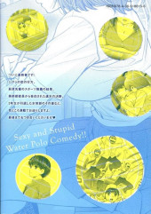 Verso de Hantsu x Trash - Sexy and Stupid Water Polo Comedy!! -18- Volume 18
