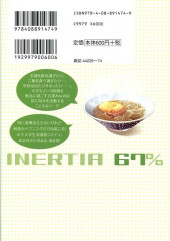 Verso de Inertia 67% -6- Volume 6