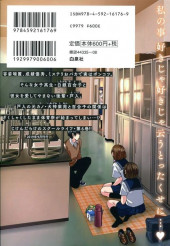 Verso de Jiken Jaken ! -6- Volume 6