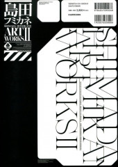 Verso de (AUT) Shimada, Humikane -2020- Shimada Humikane Art Works II