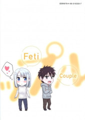 Verso de Fechippuru ~Our Innocent Love~ -3- Volume 3