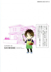 Verso de Ojousama no Shimobe -1- Volume 1