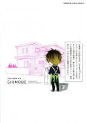 Verso de Ojousama no Shimobe -2- Volume 2