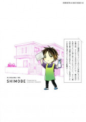 Verso de Ojousama no Shimobe -4- Volume 4