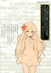 Verso de Ore Dake Haireru Kakushi Dungeon : Kossori Kitaete Sekai Saikyou -3- Volume 3