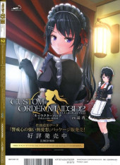 Verso de Dengeki Moeoh -202002- 2020/02