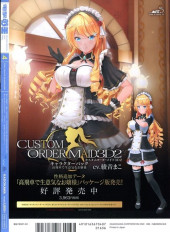 Verso de Dengeki Moeoh -202004- 2020/04