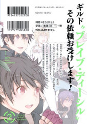 Verso de Brave Star Romantics -2- Volume 2