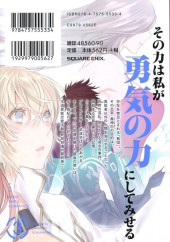 Verso de Brave Star Romantics -3- Volume 3