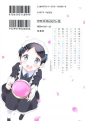 Verso de Joshi Shougakusei Hajime Mashita P! -10- Volume 10