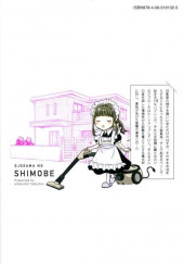 Verso de Ojousama no Shimobe -6- Volume 6