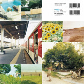 Verso de (AUT) Azuma, Kiyohiko - Find Yotsuba !