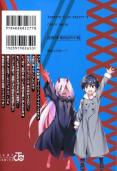 Verso de Darling in the FranXX (en japonais) -8- Volume 8