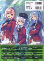 Verso de Youkoso Jitsuryoku Shijou Shugi no Kyoushitsu e  - Shu Ichinensei Hen Box