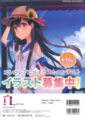 Verso de I'L -1- Volume 1