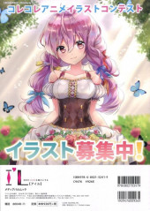 Verso de I'L -2- Volume 2