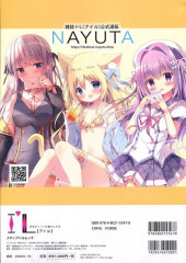 Verso de I'L -7- Volume 7