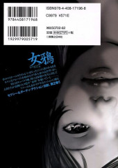 Verso de Onna Karasu -2- Volume 2
