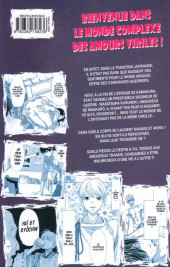 Verso de Made in Heaven (Ako Shimaki) -7- Tome 7