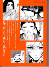 Verso de RaW Hero (en japonais) -5- Volume 5