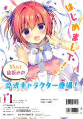 Verso de I'L -10- Volume 10