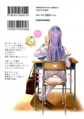 Verso de Tsubaki-sama wa Sakihokore Nai -1- Volume 1