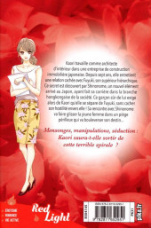 Verso de Pièges charnels -1- Tome 1